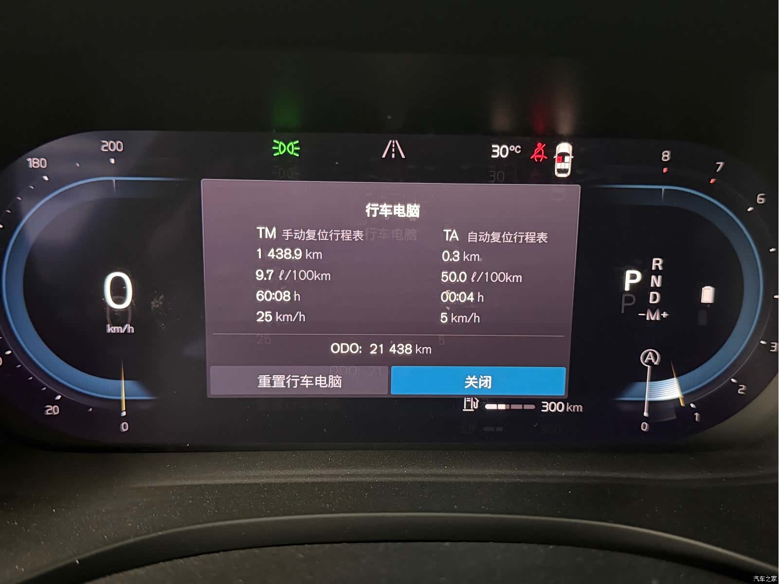Volvo XC60, 2024 10
