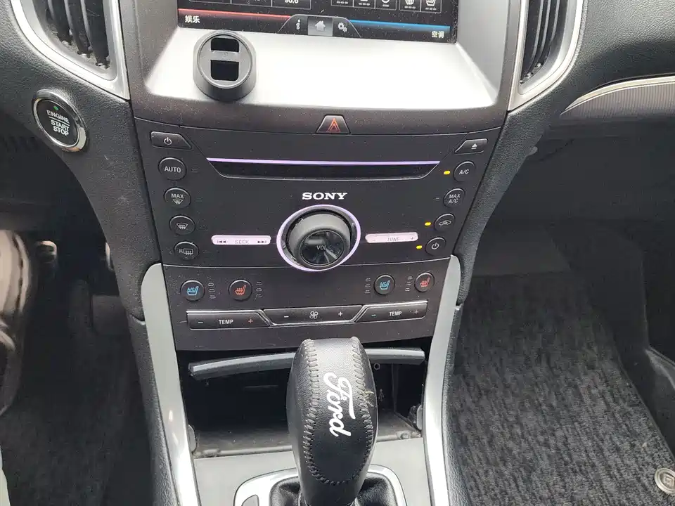 Ford Sharp World