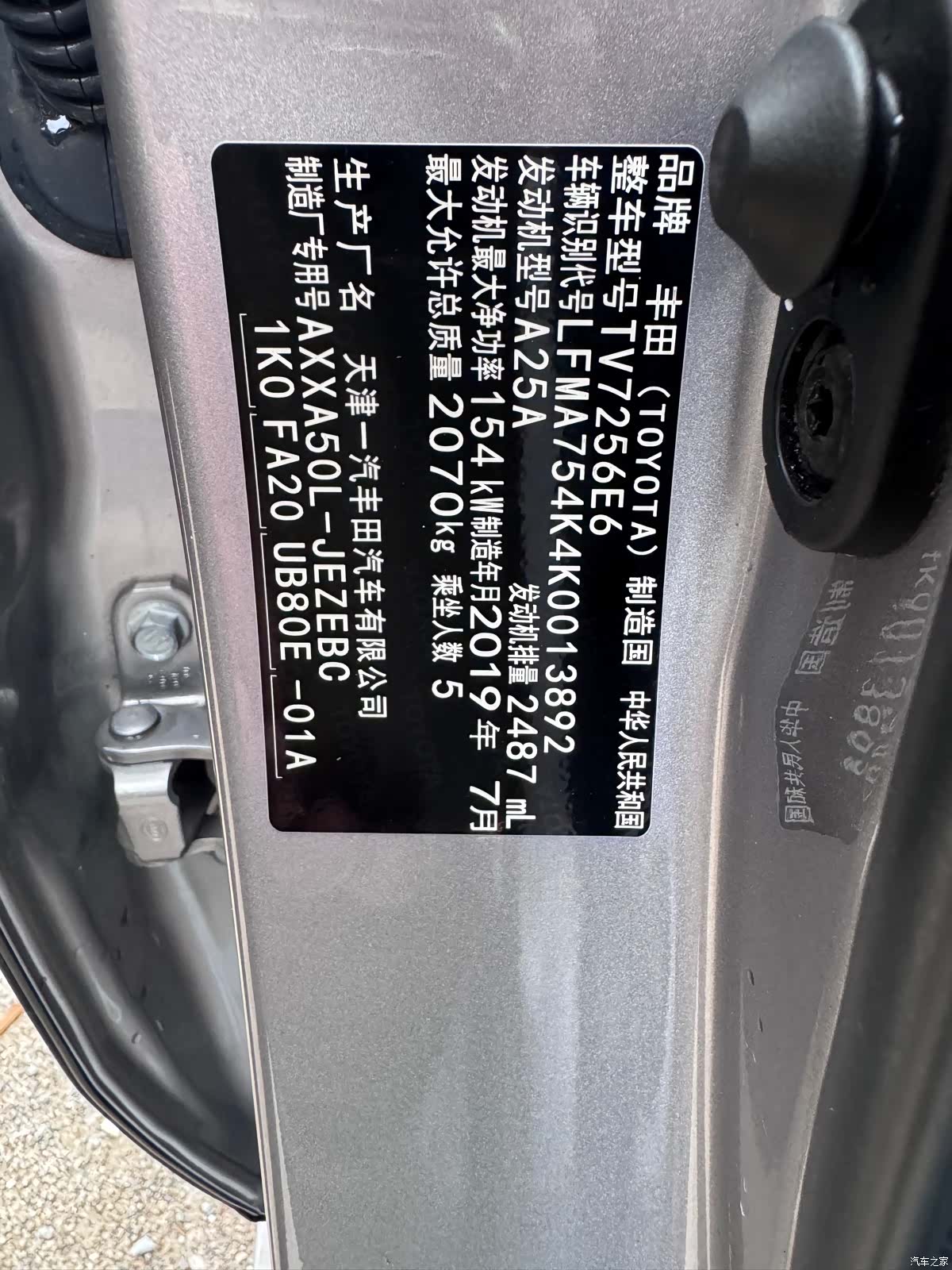 Toyota Avalon, 2019 15