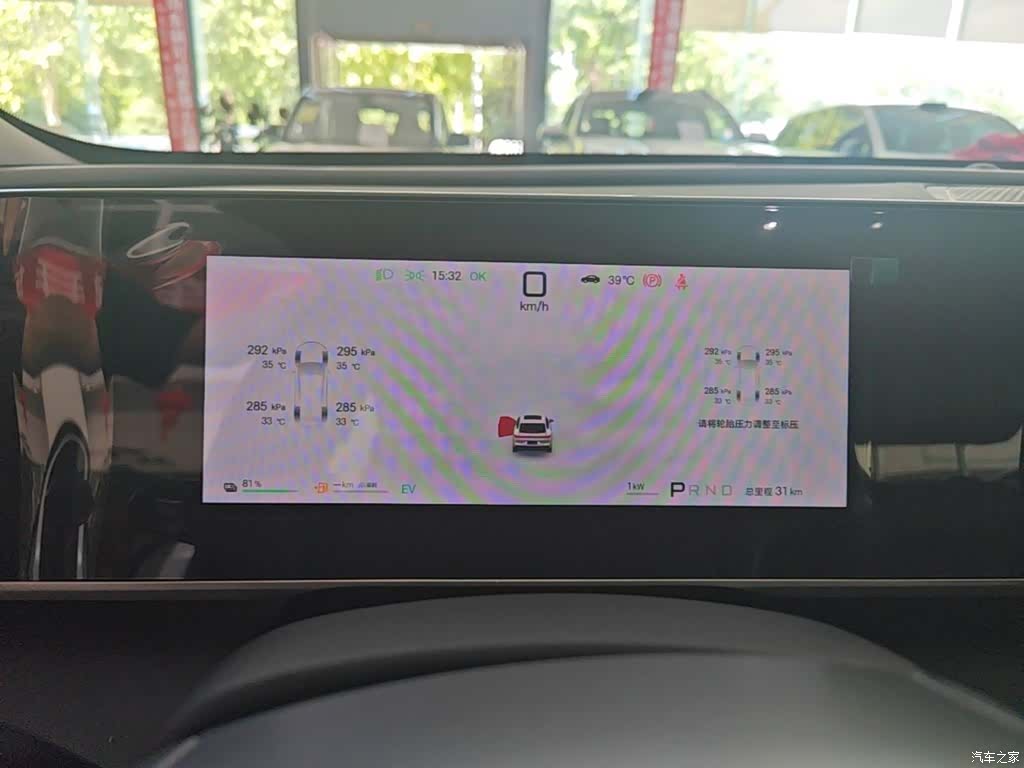 BYD Qin, 2026 12