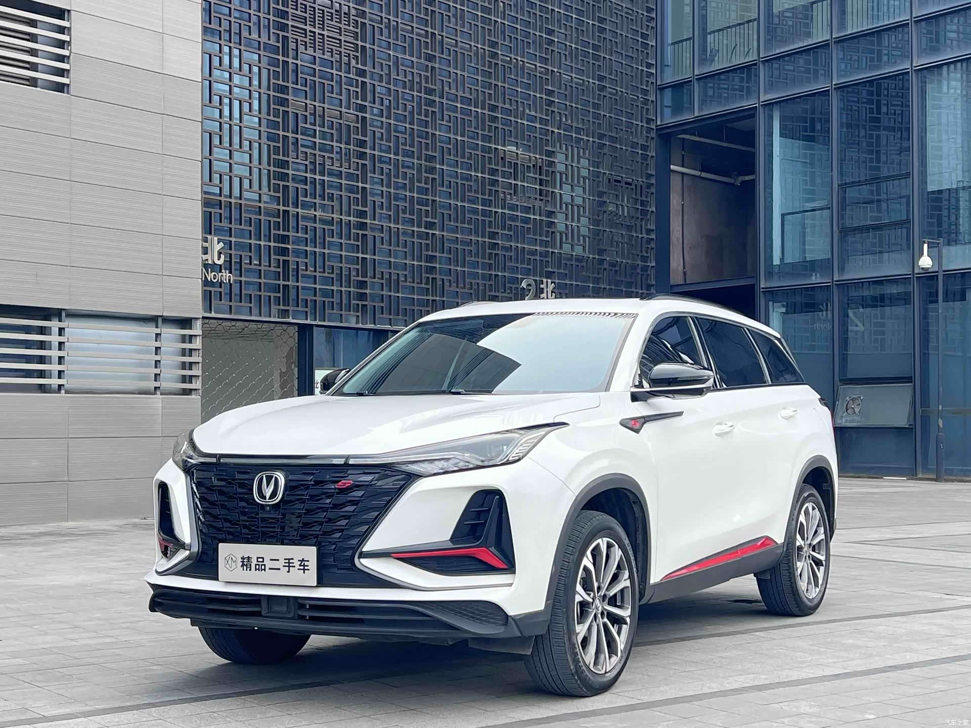 Changan CS75, 2022 1