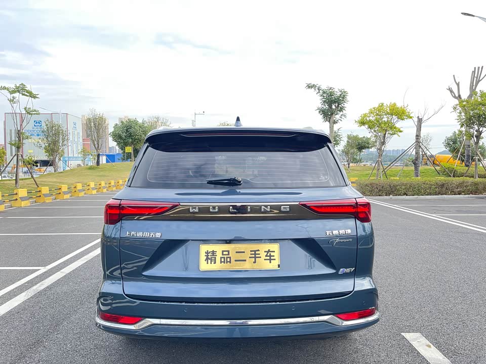 Wuling Wuling Capgemini