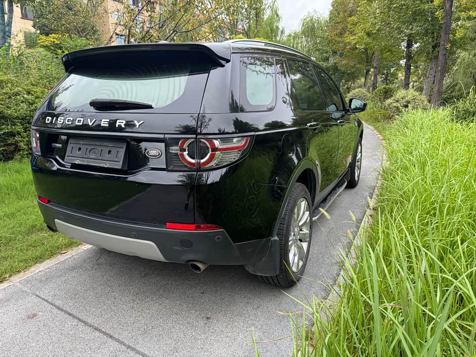 Land Rover Discover Shenxing