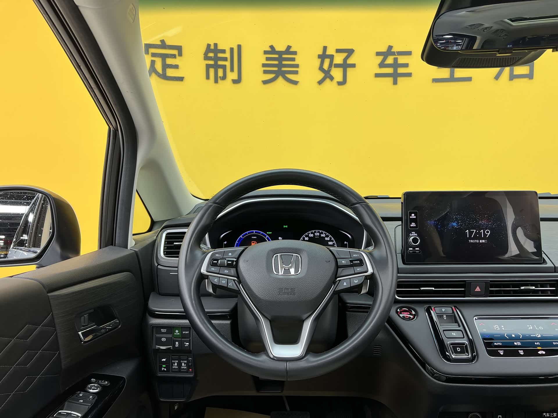 Honda Elysion, 2024 10