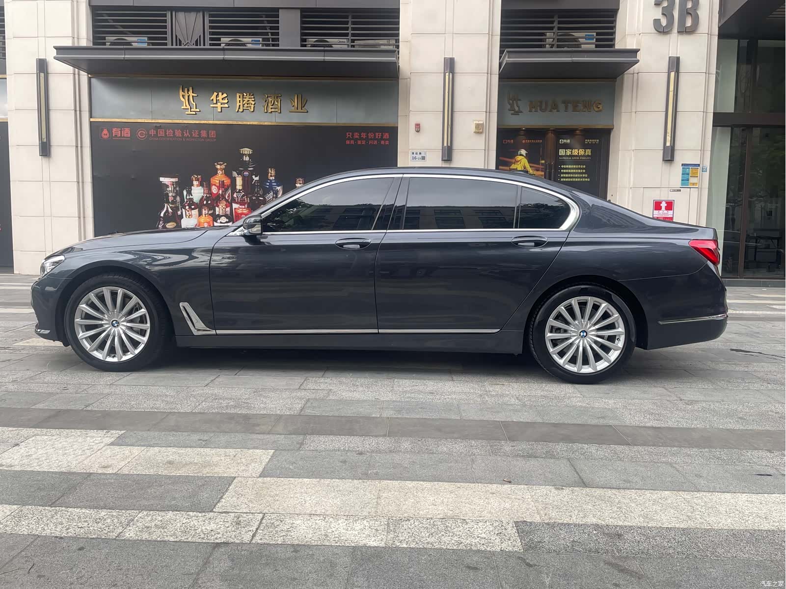 BMW 7 Series, 2016 13