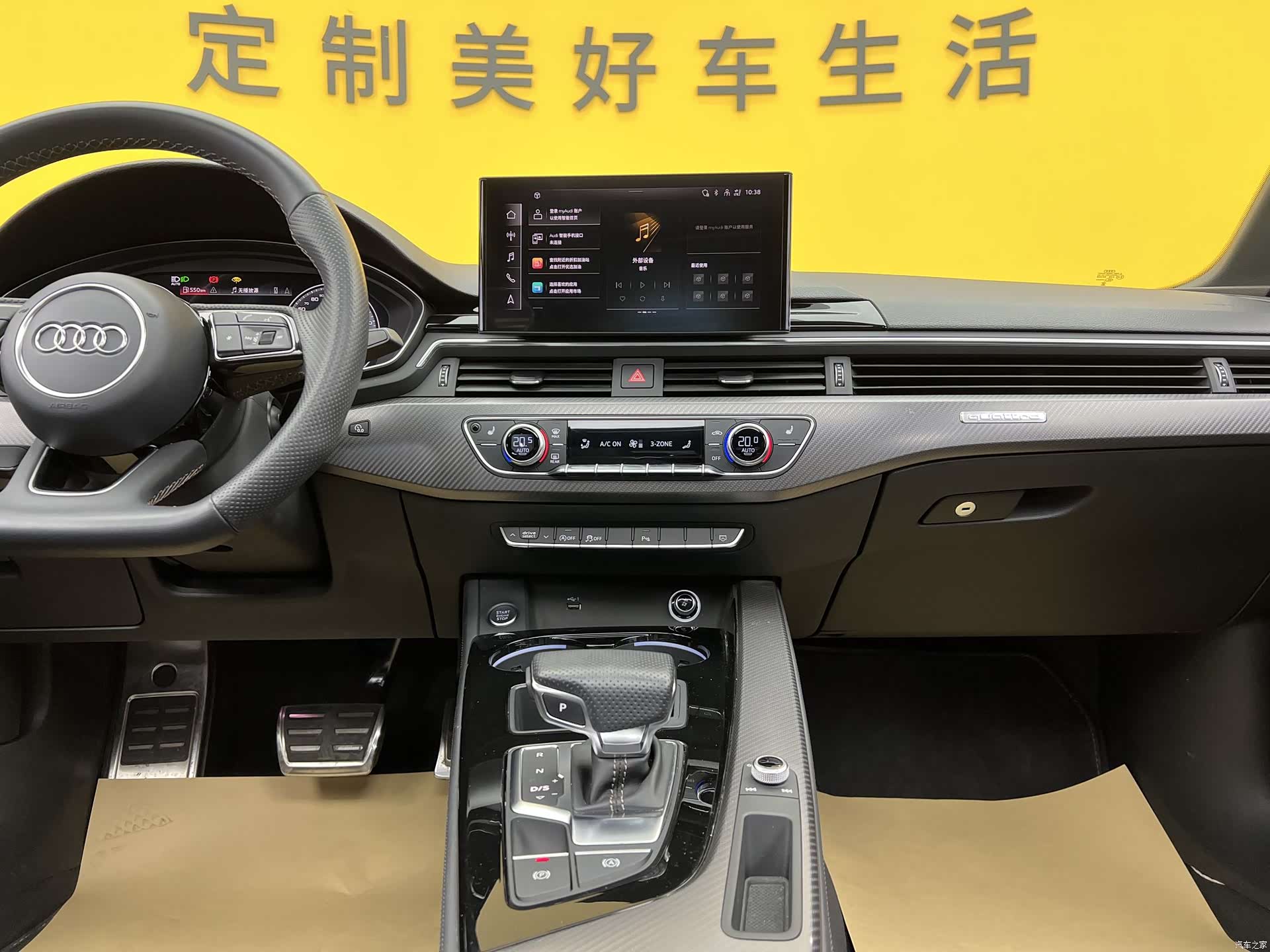 Audi A4L, 2024 13
