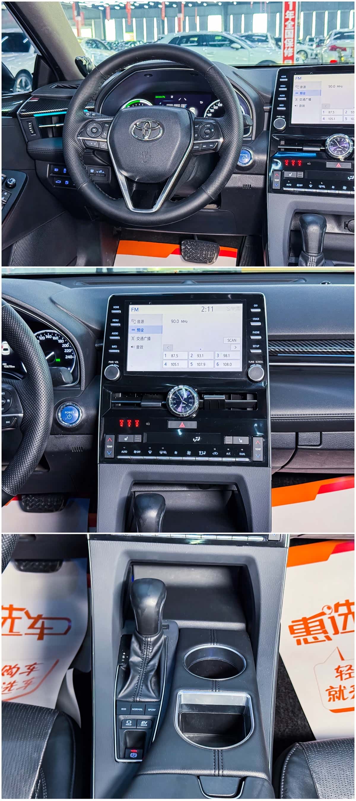 Toyota Avalon, 2022 7