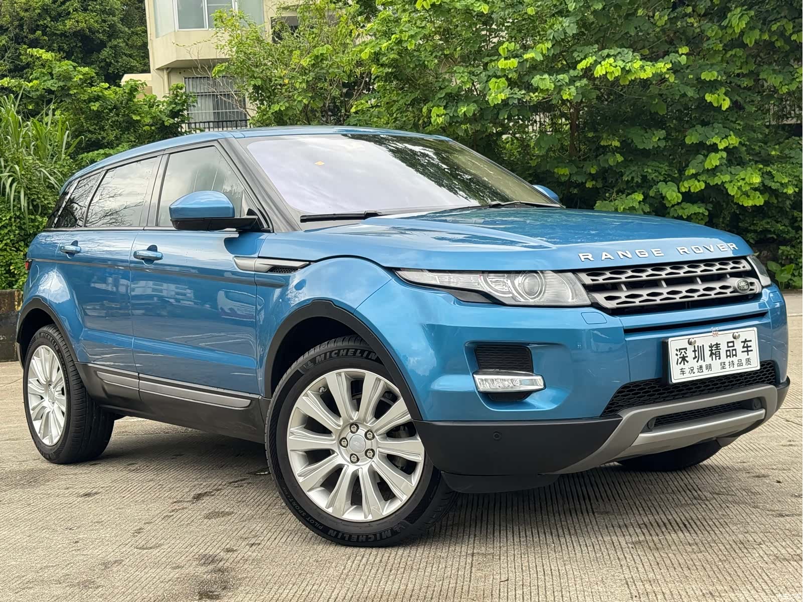 Land Rover Range Rover, 2016 4