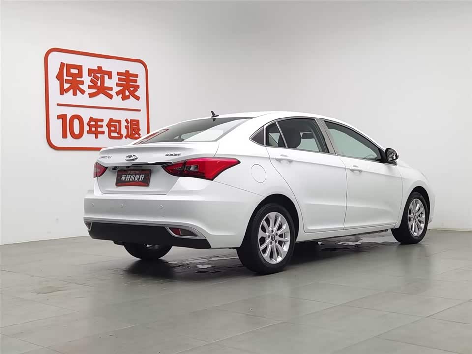 Chery Arrizo 5