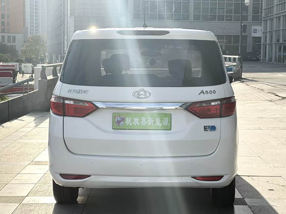 Changan Kaicheng Changan Auchan A600EV