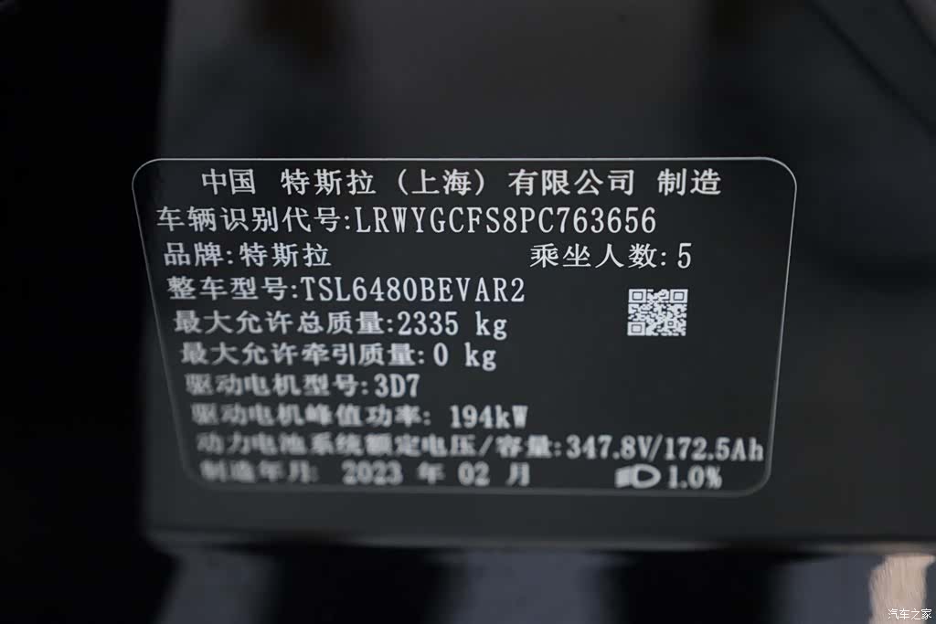Tesla Model Y, 2023 14