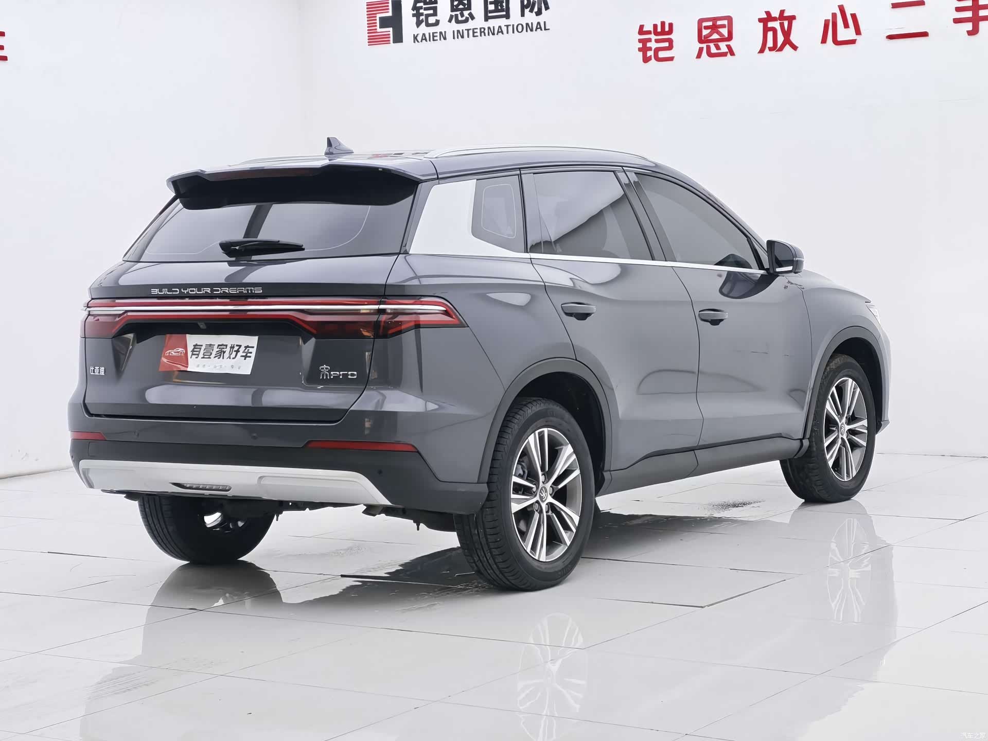 BYD Song, 2019 4