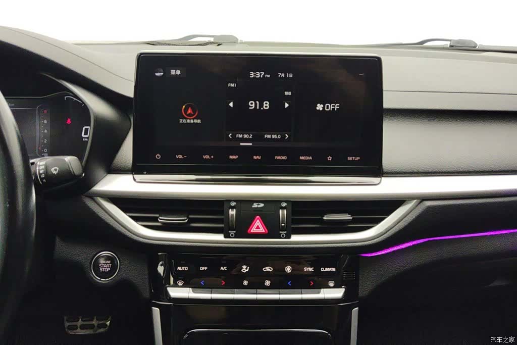 Kia K3, 2020 13