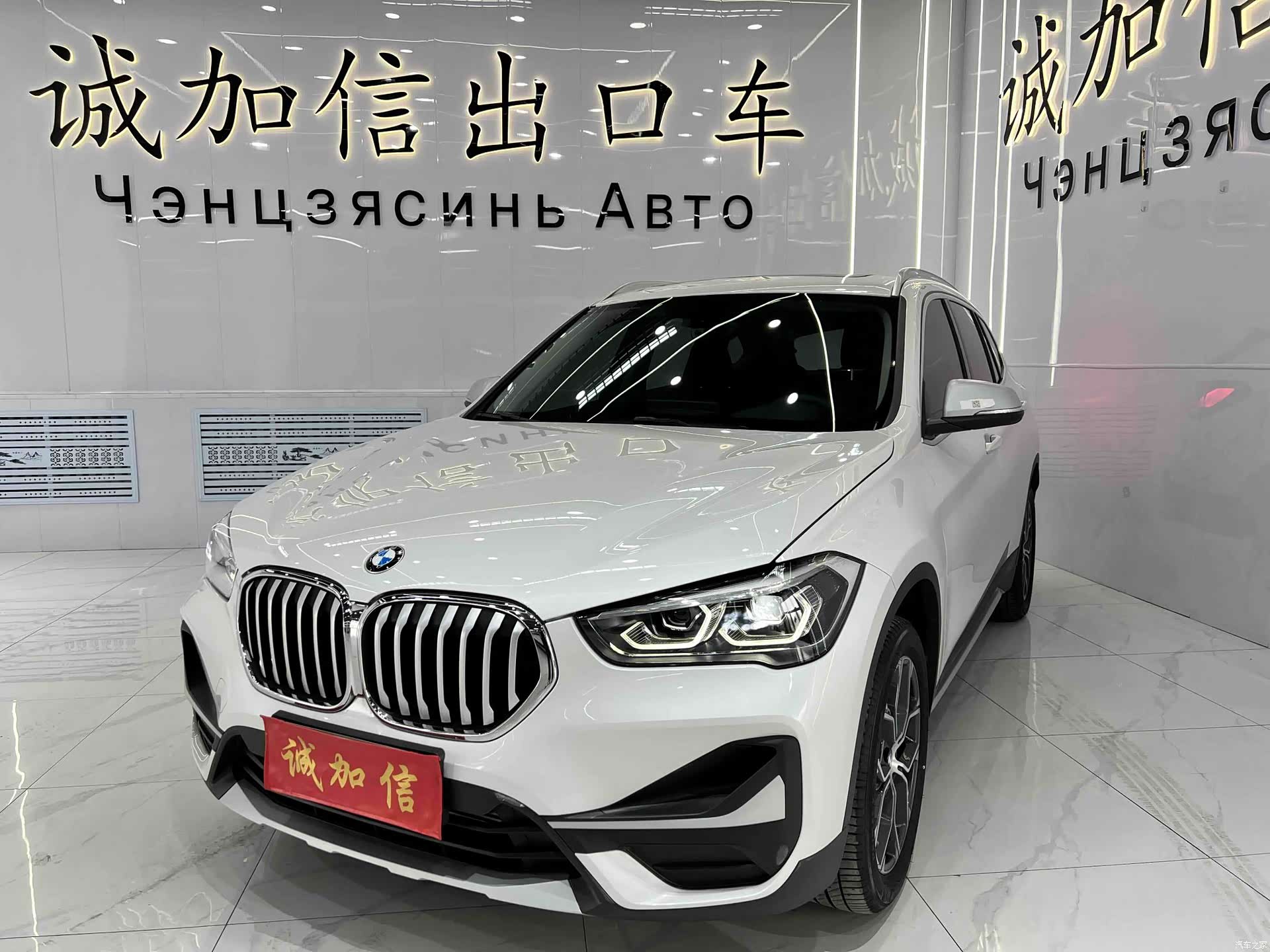 BMW X1, 2023 1