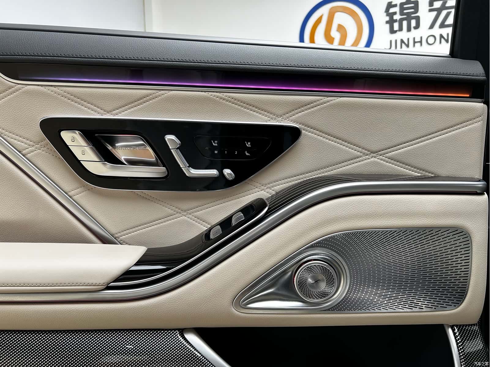 Maybach S-Class, 2024 16