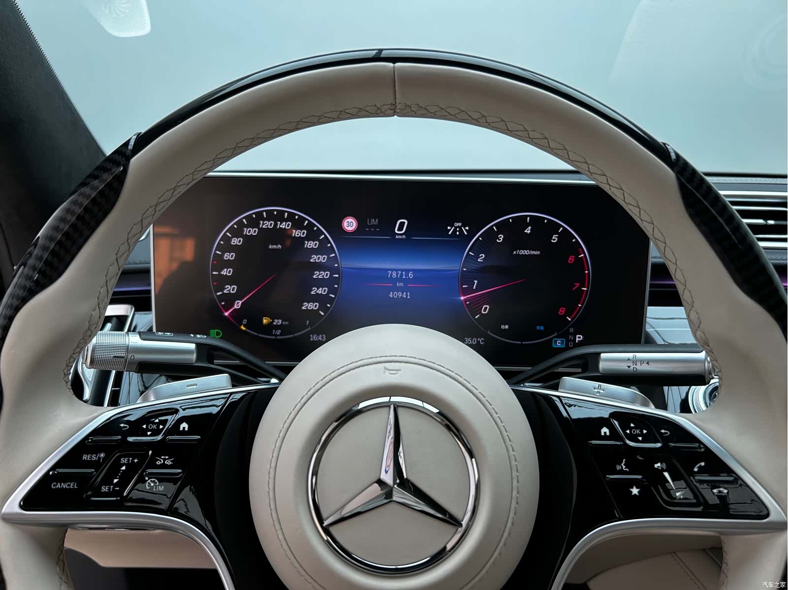 Maybach S-Class, 2024 8