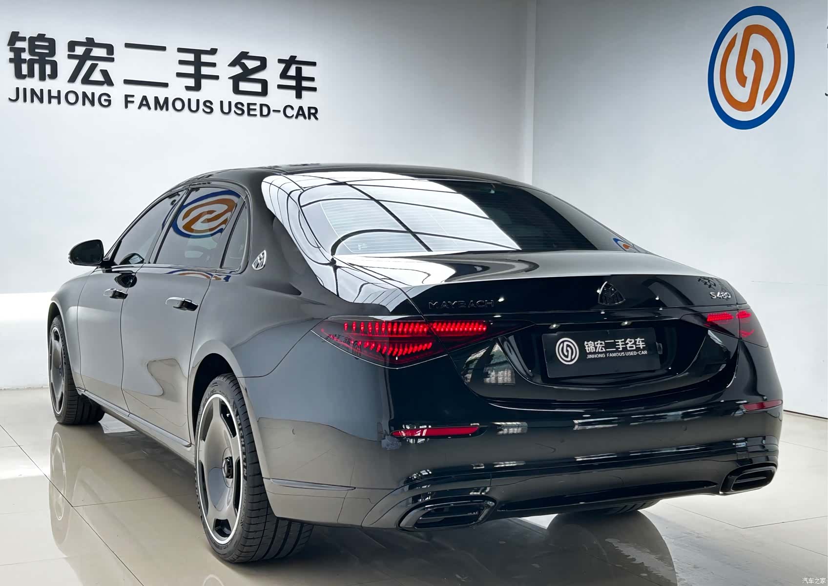 Maybach S-Class, 2024 28
