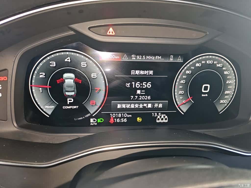 Audi A6L, 2021 12