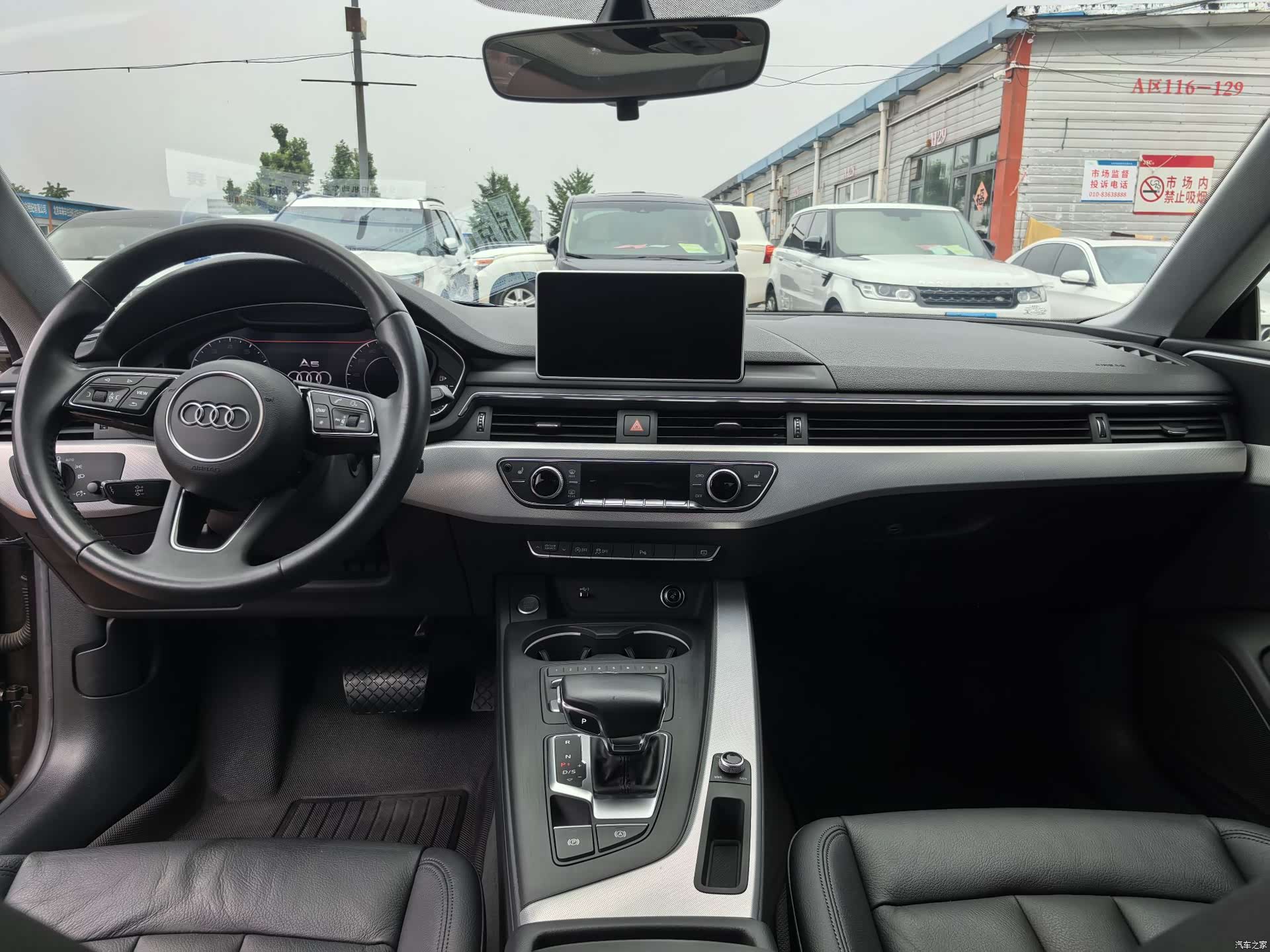 Audi A5, 2018 13