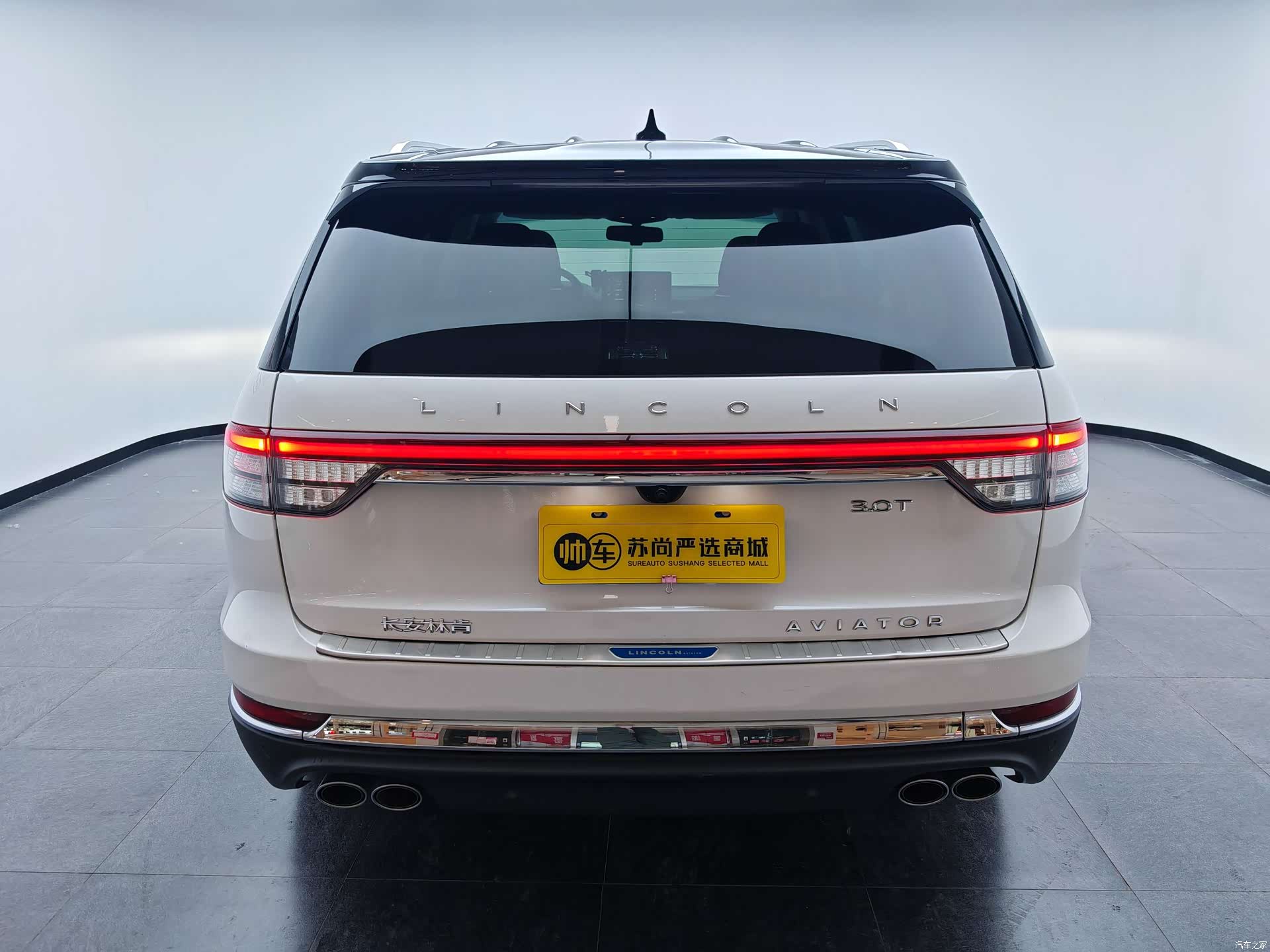 Lincoln Aviator, 2022 8