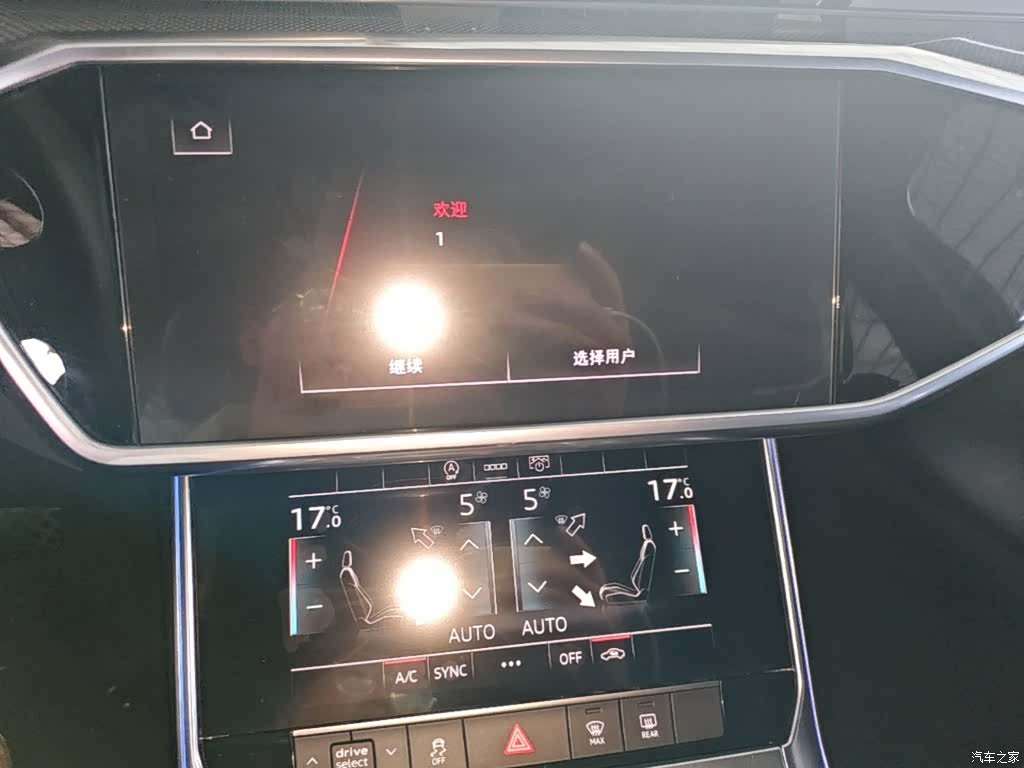 Audi A6L, 2021 13