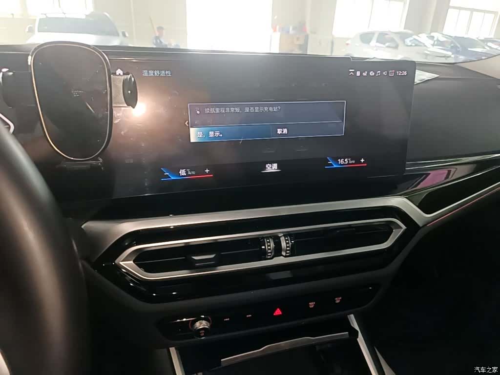 BMW i3, 2023 13