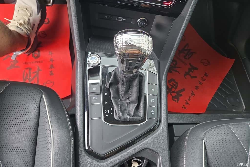 Volkswagen Tiguan L, 2024 16