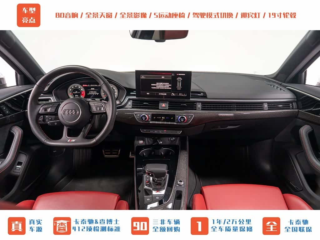 Audi S4, 2024 14