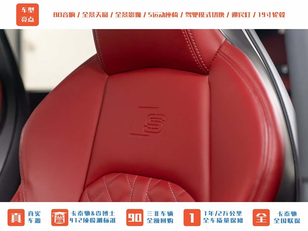 Audi S4, 2024 22