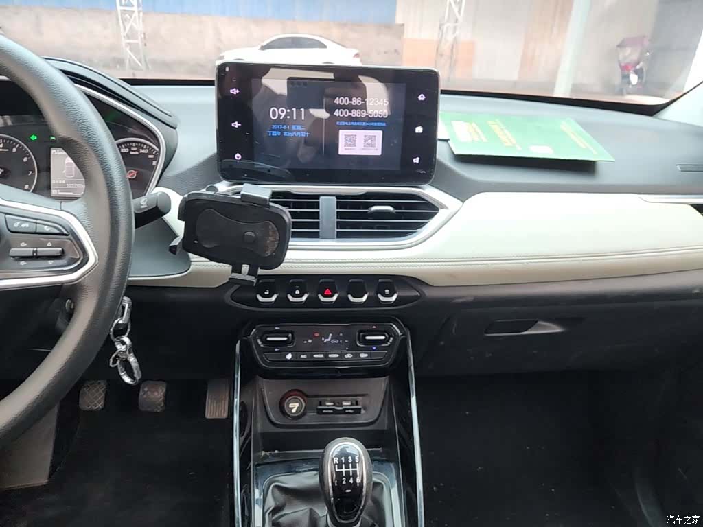 Wuling 530, 2019 13