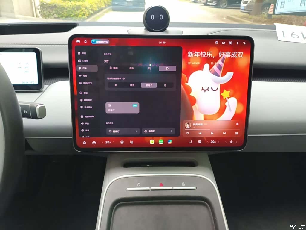 NIO ET5, 2025 13