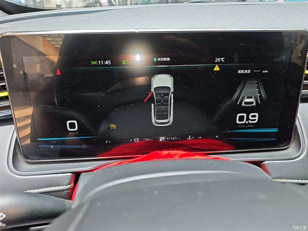 Roewe RX5, 2022 12