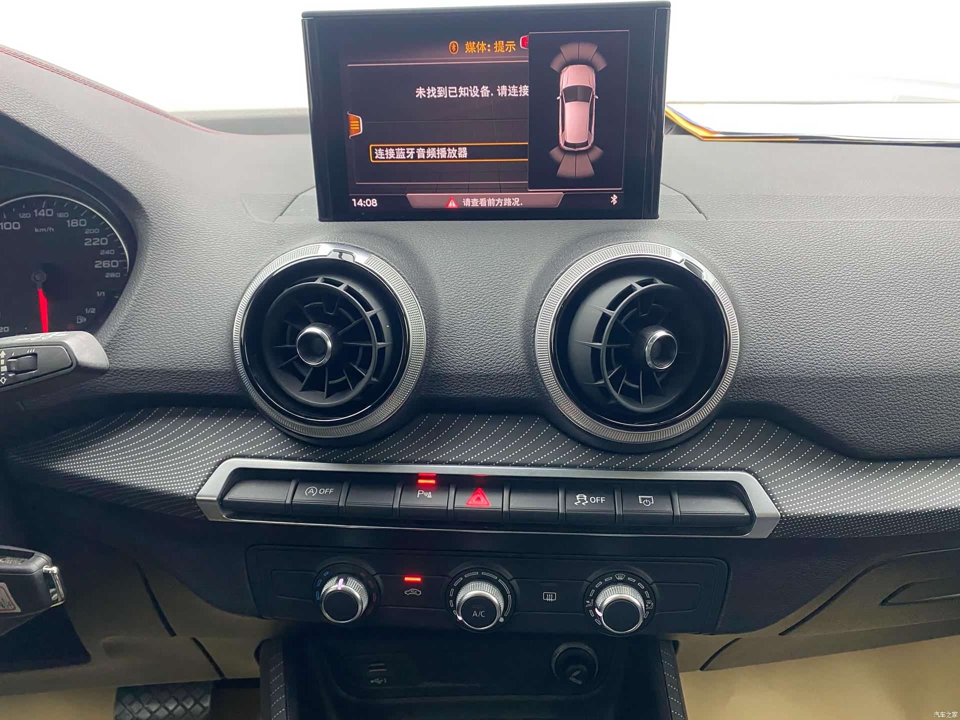Audi Q2L, 2022 25