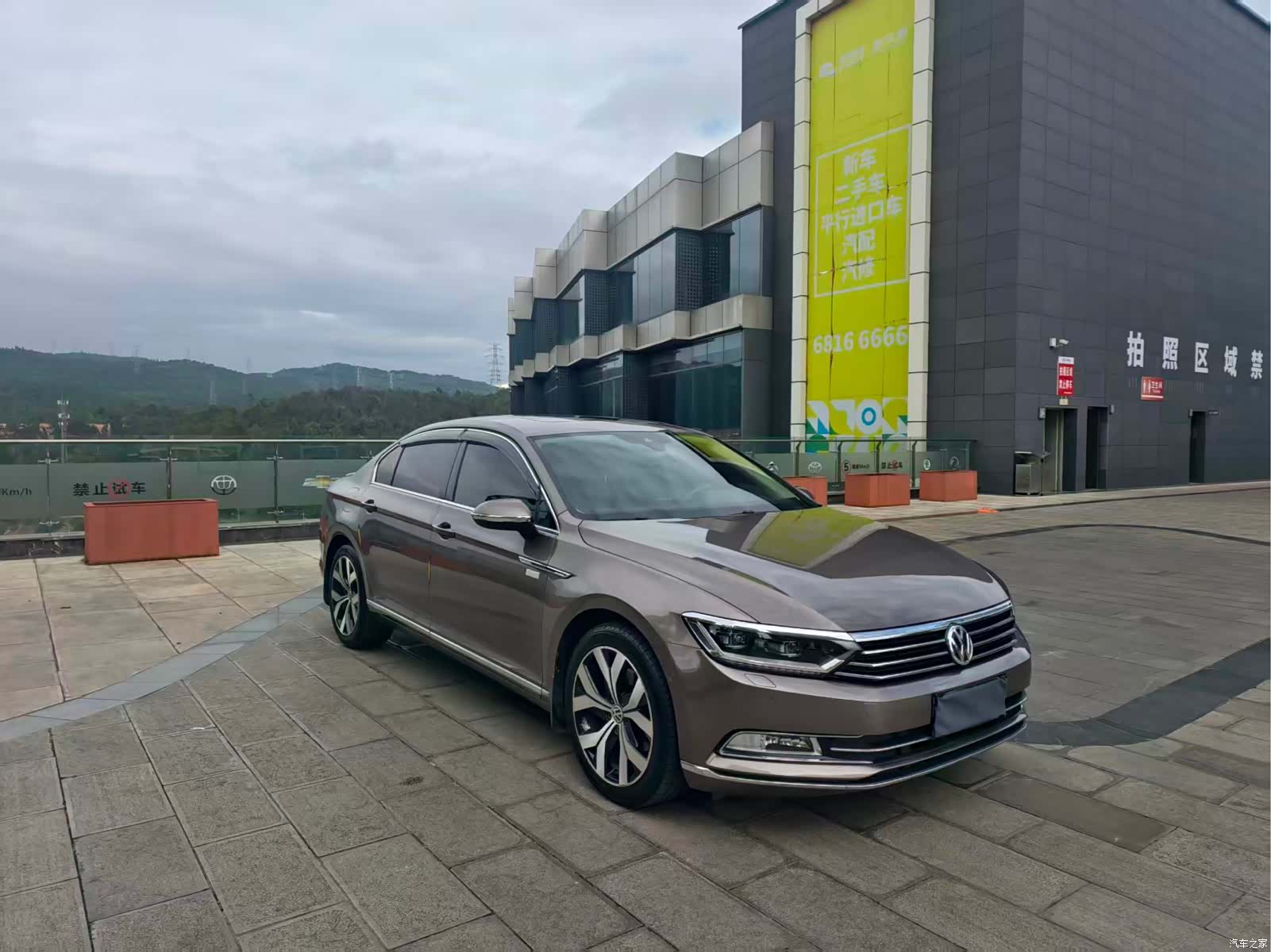 Volkswagen Magotan, 2017 3
