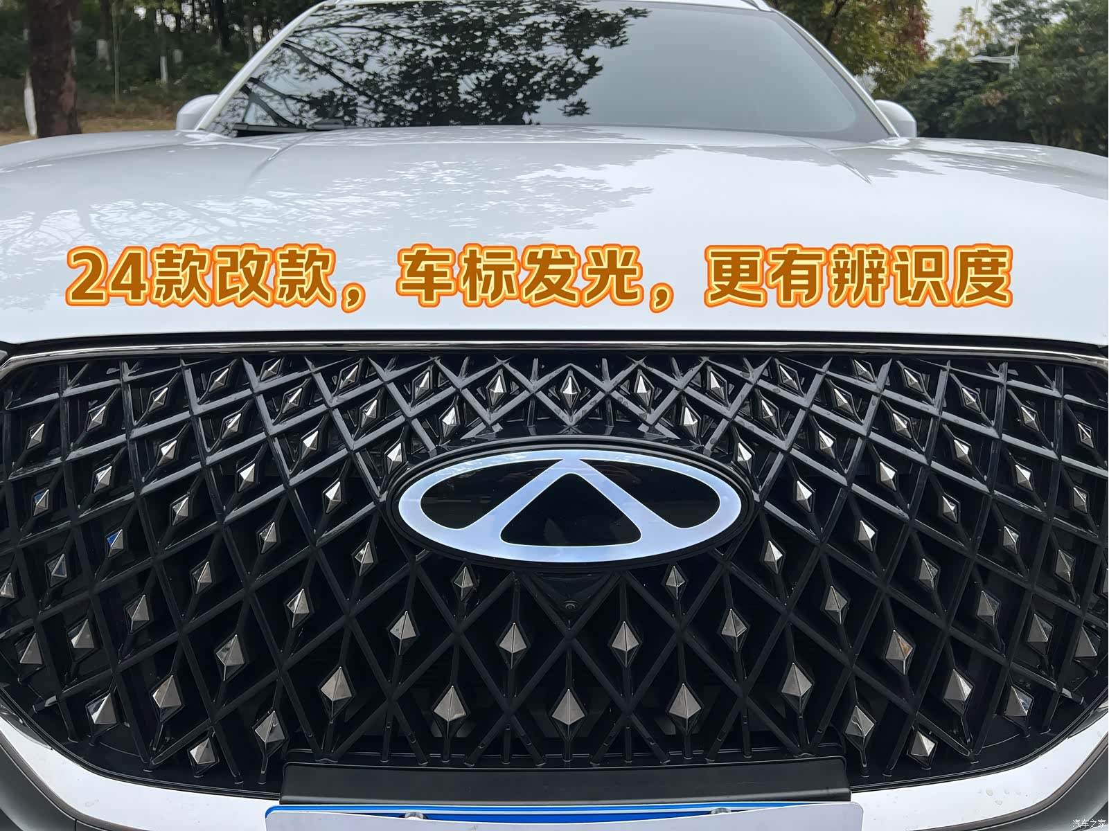 Chery Tiggo 8 Plus, 2024 15