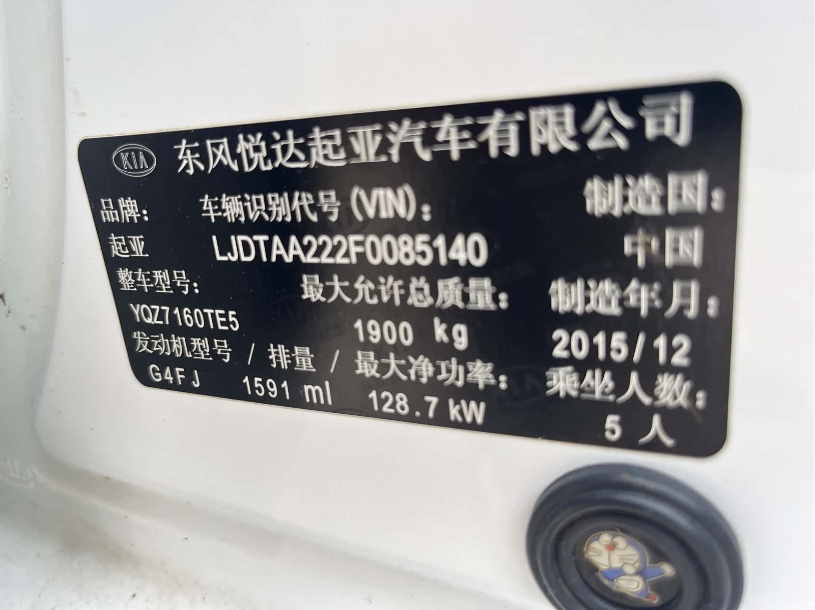 Kia K4, 2016 6