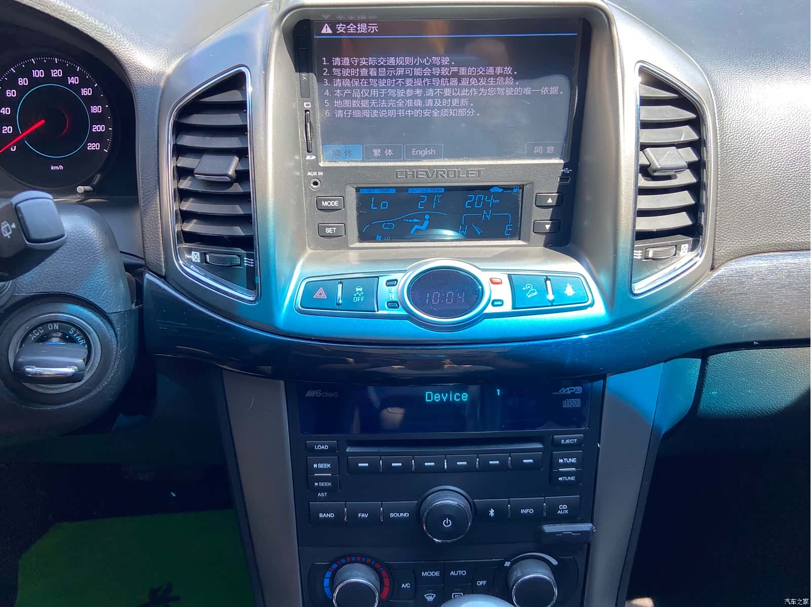 Chevrolet 7, 2013 15