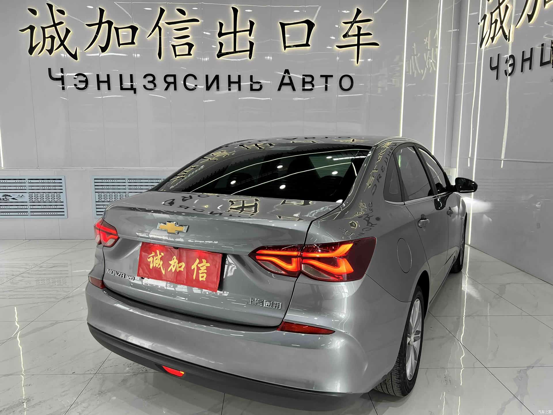 Chevrolet 320, 2023 4