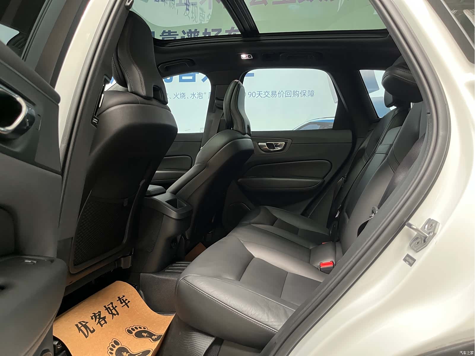 Volvo XC60, 2020 12