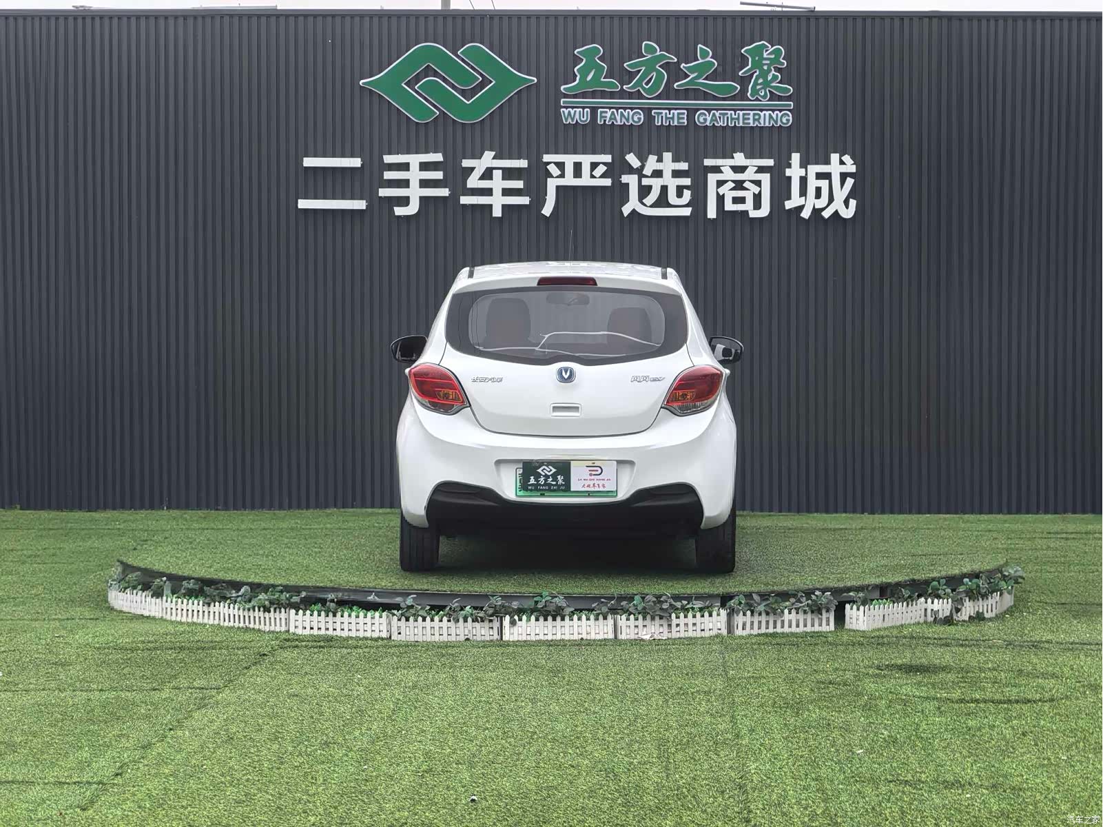 Changan EV360, 2019 16
