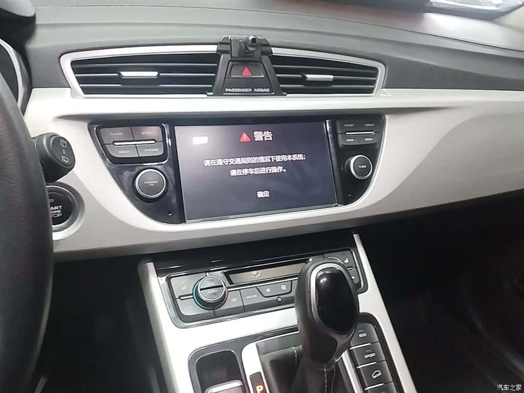 Geely Boyue, 2018 13