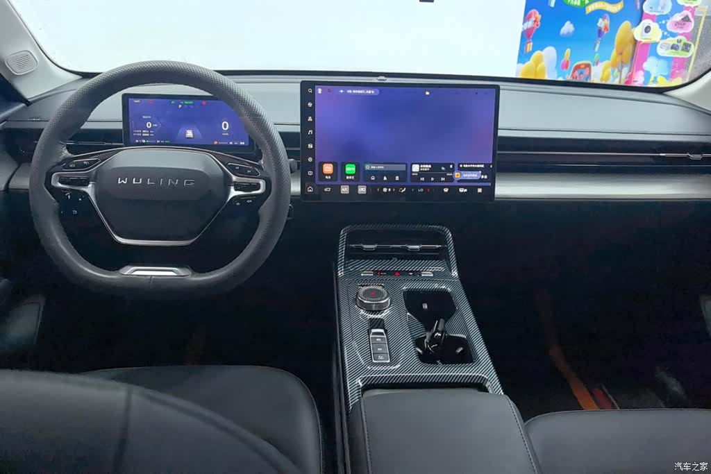Wuling Starlight, 2025 12