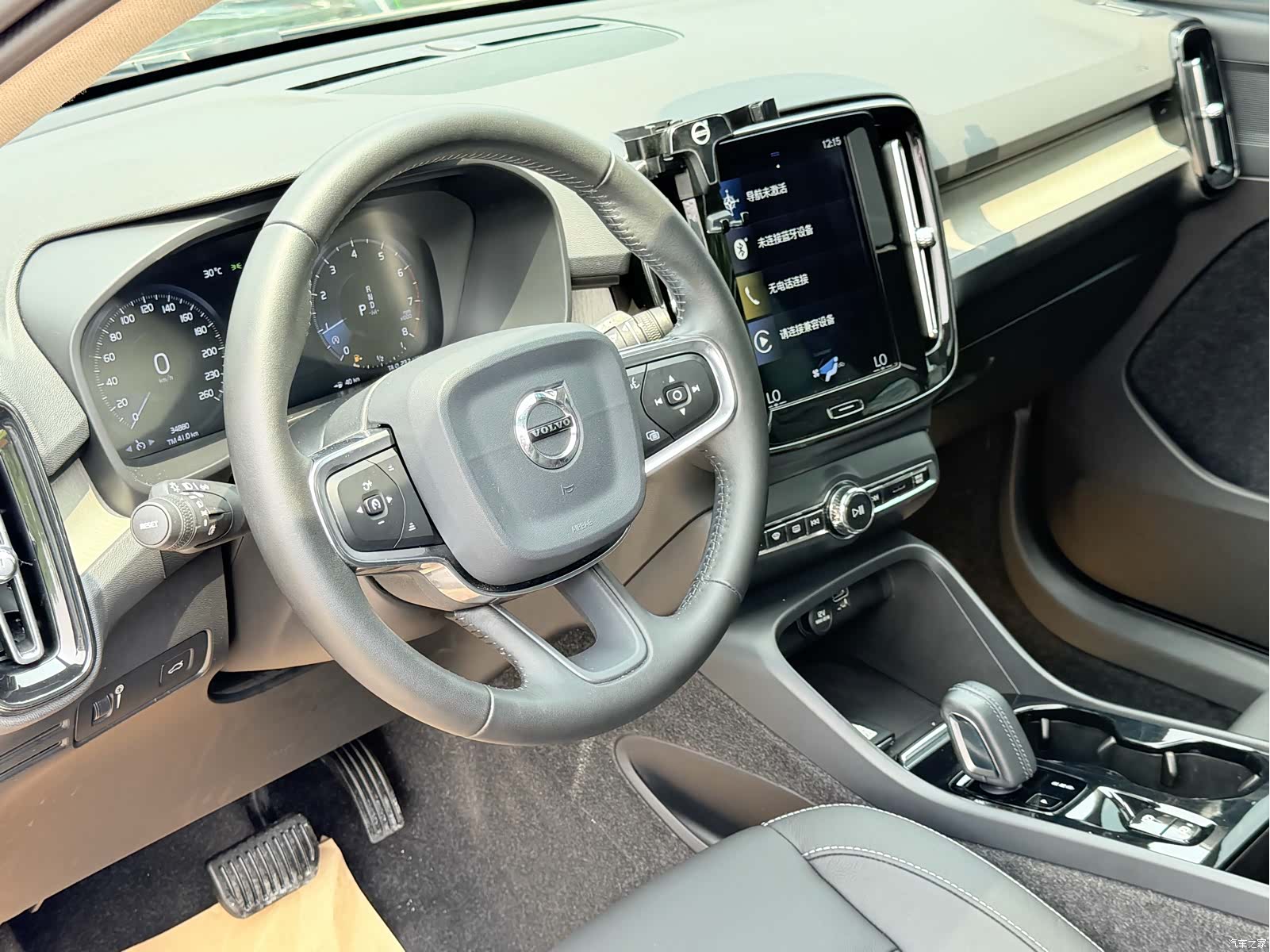 Volvo XC40, 2020 7