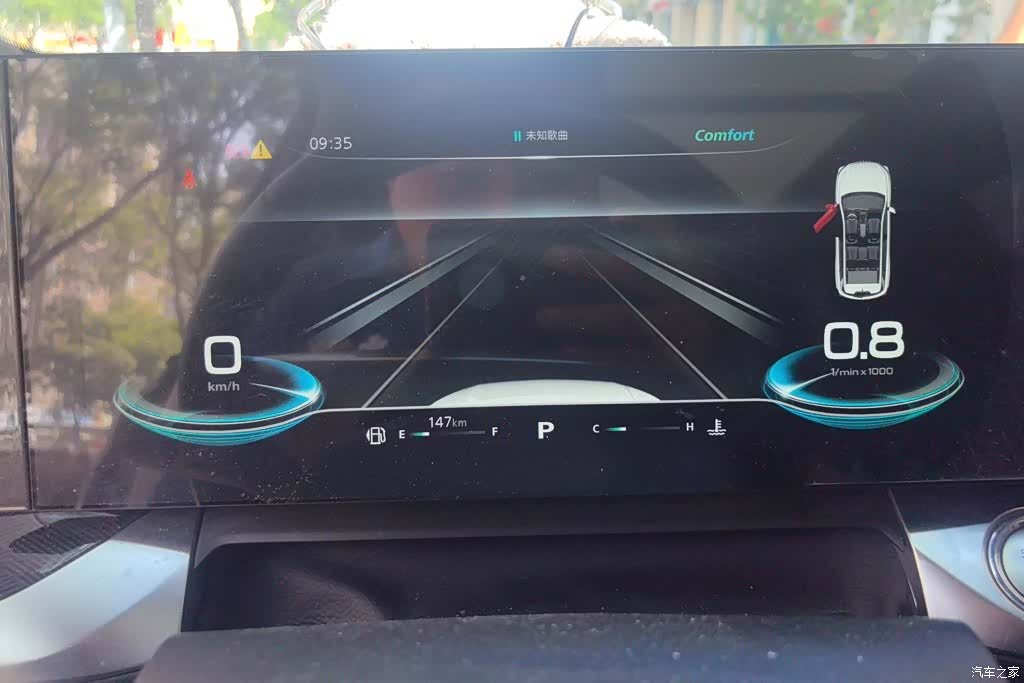 Roewe RX5, 2023 14