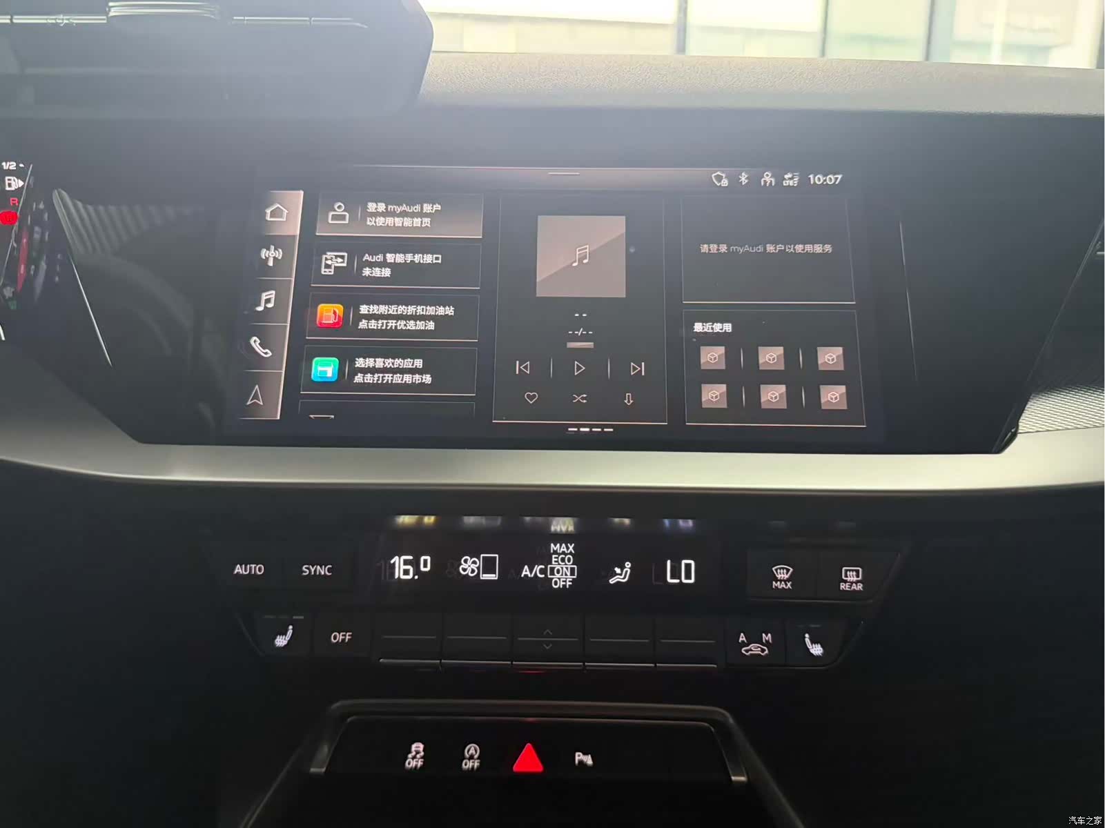 Audi A3, 2023 9