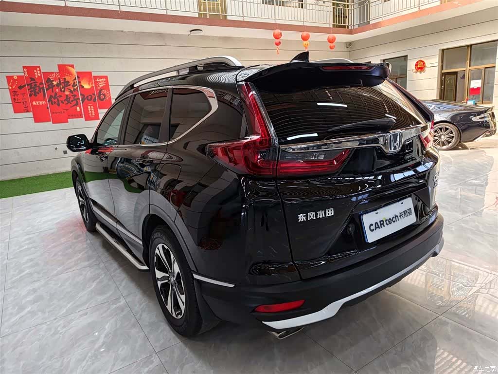 Honda CR-V, 2021 6