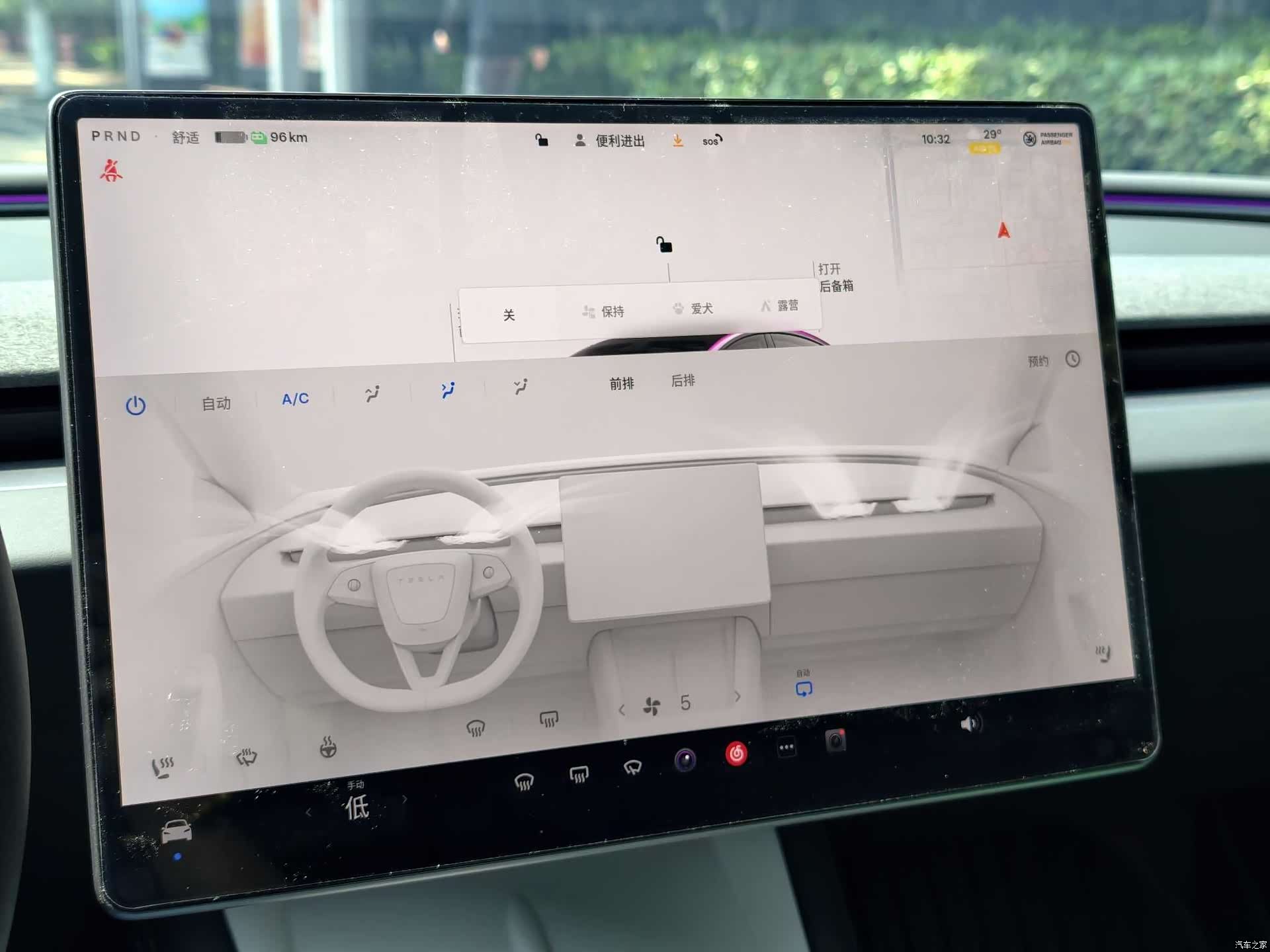 Tesla Model 3, 2025 17