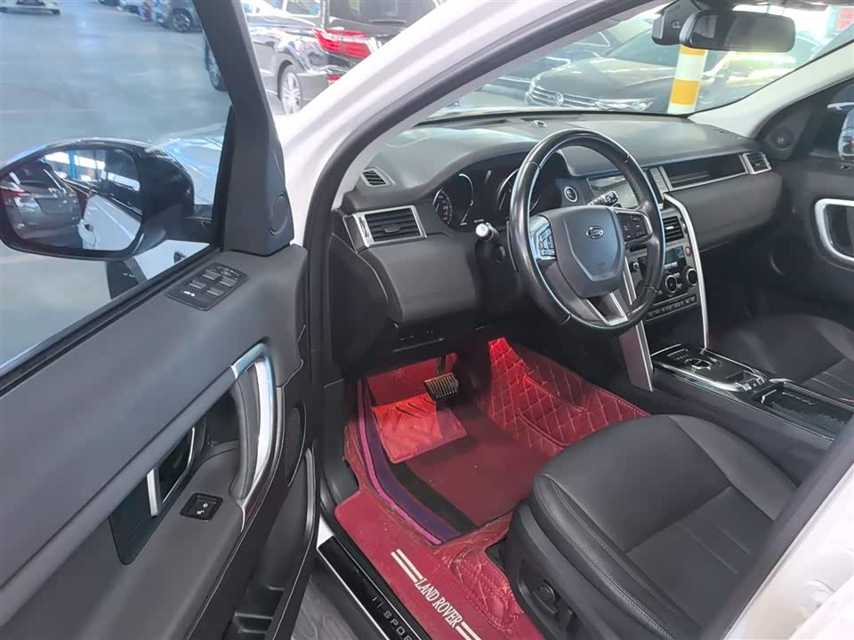 Land Rover Discover Shenxing