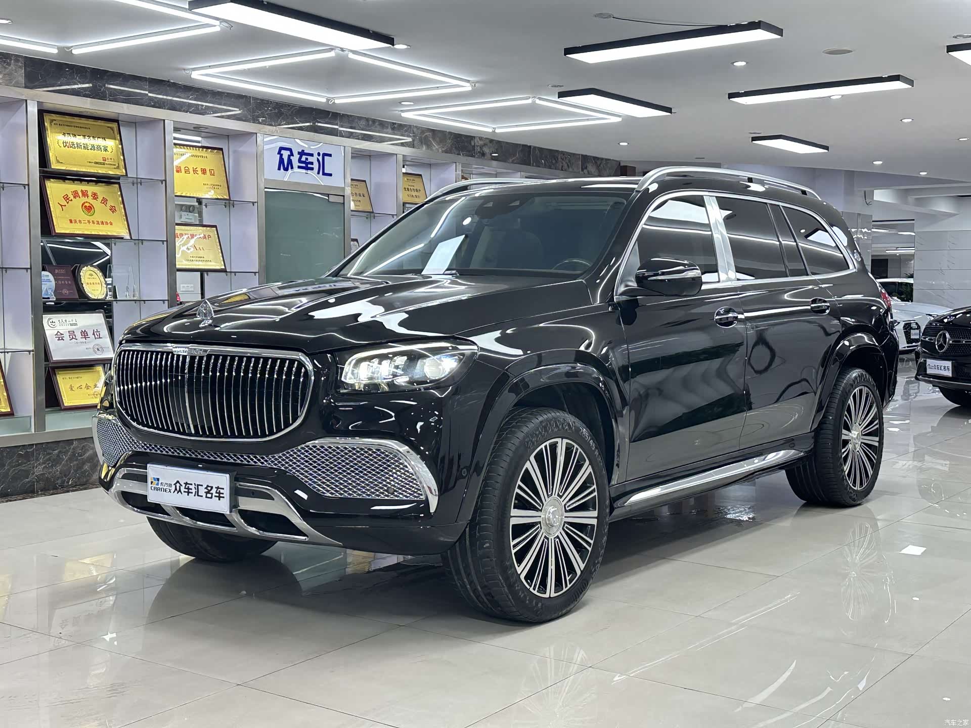 Maybach GLS