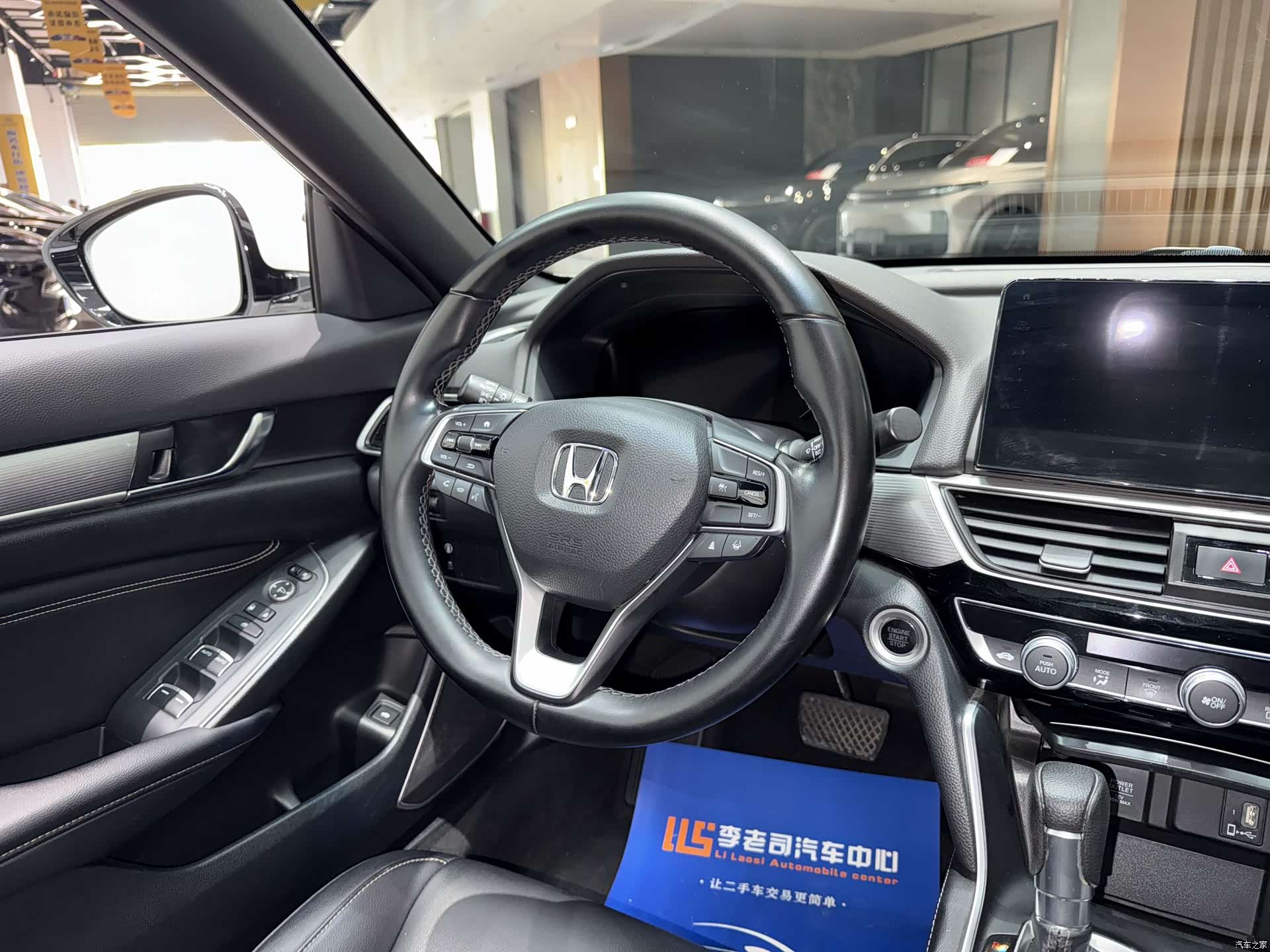 Honda Inspire, 2022 11